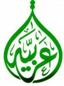 Arabeya Arabic Language Center